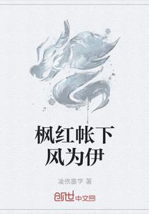 宋家贵女