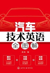 年少侦探