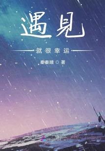 倾城相欢之后燕夕照