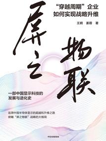 尘灵破晓