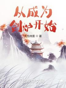 止步神皇