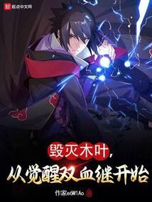 灵技大陆