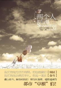 百变炉鼎：魔修妖王勾手来
