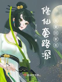 快穿：跨越万千山水来爱你