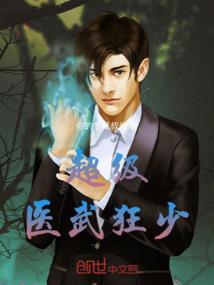邪恶正义