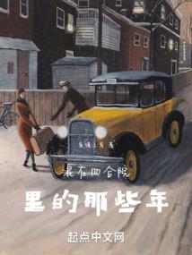 神泣殿