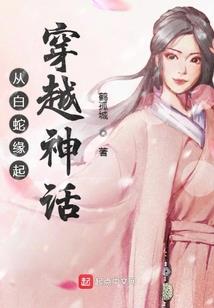 万劫神路
