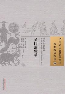 冷萤