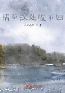 整活主播，有本事你去搞科研啊