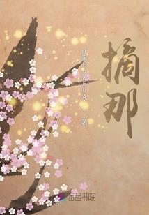 赠婢