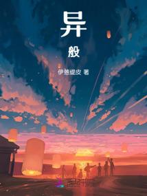 生是问天门的人