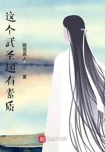 斗罗之穿越奇艺大陆
