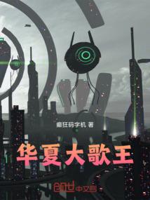 祸水风筝之重生