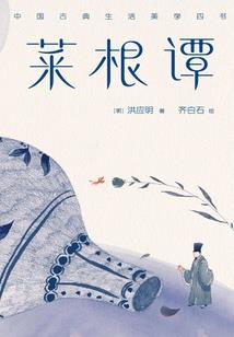 顶流霸总的小青梅被宠上天
