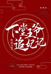 行者修罗