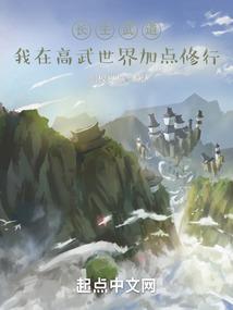 大梁战记