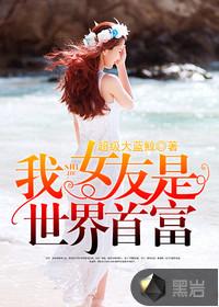 花都神级狂少