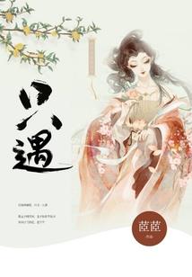 大暗黑仙