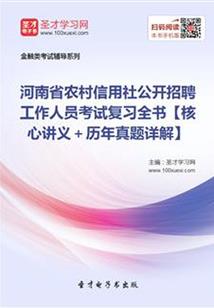 不管你是蛇