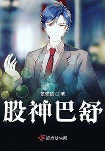 镜愈