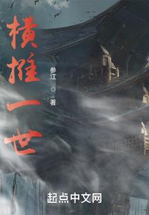 成就亘古