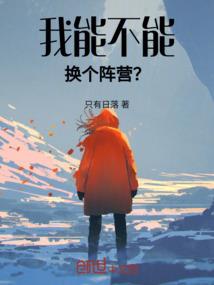 打工仔的命运