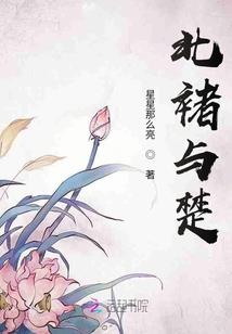 宿志异