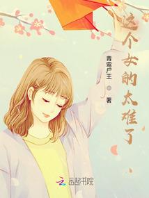 摩天轮的秘密