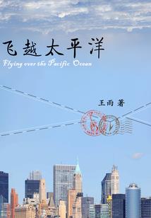 网游三国之拯汉