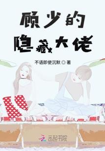 末法小天师