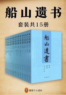 我在修仙界沧海横流