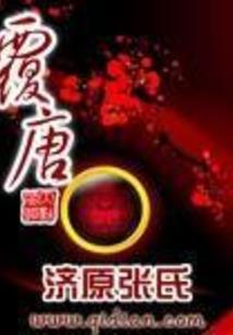 权弈天下