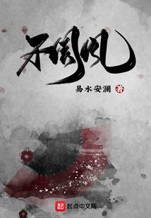 魂越九天