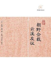 逆天尸脉