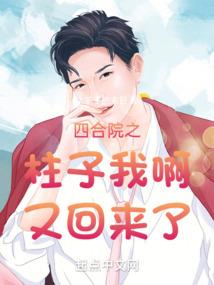 帝君难侍奉：天价小庶女
