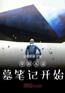 绝骄儒帝