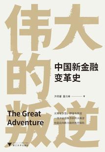 神梦圣君