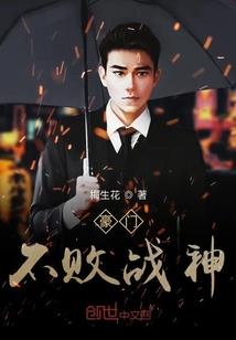 七国七人