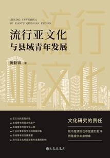被贬凡尘后，开始放飞自我