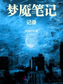 我的毕业生涯不好过