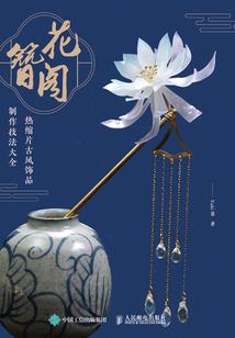 快穿：转身逆袭美美男