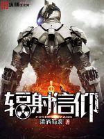 乘风的龙珠世界
