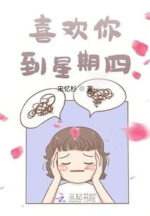 长生传之天庭