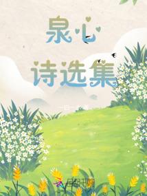 鬼舞异世