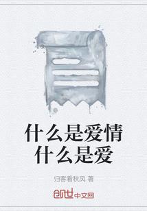乖，快到碗里来