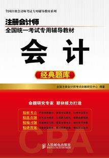 重相逢只为更相爱