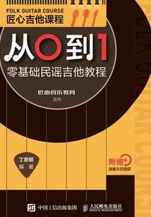青丘狐恋传