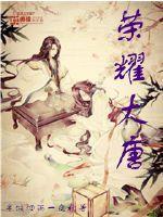 穿成八零娇娇女，赚钱学习样样行