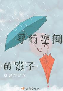 你可以叫我阴阳师