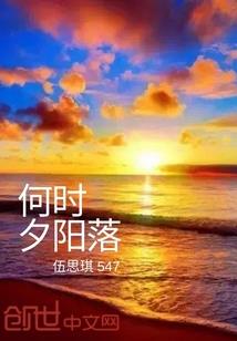 谁说小受要被压